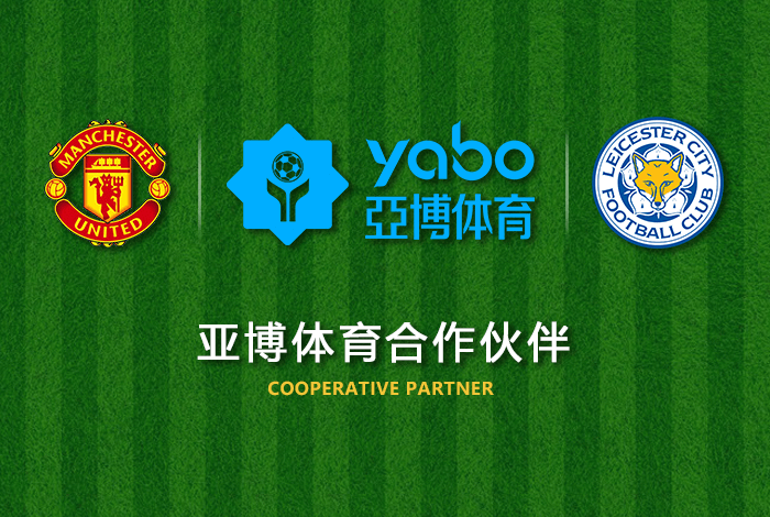 ag|ag体育官网|ag官方网站体育正式成为英超曼联全球合作伙伴！
