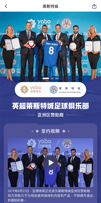 ag|ag体育官网|ag官方网站体育手机app客户端自成为德甲豪门柏林赫塔(Hertha BSC )俱乐部在亚洲地区的独家官方体育娱乐战略合作伙伴后，又一次具备里程碑意义的重要时刻。